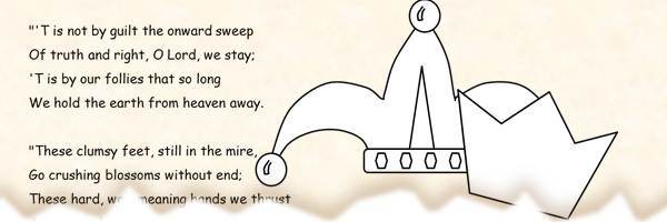 Comic Sans Printable Poetry Coloring Page