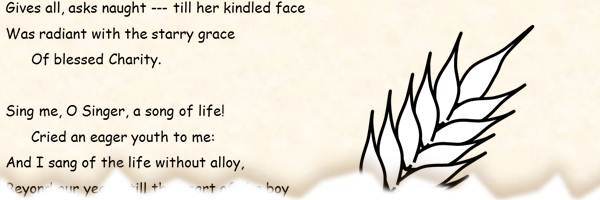 Comic Sans Printable Poetry Coloring Page
