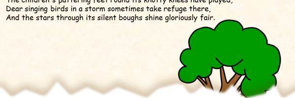 printable poetry template in Comic Sans font