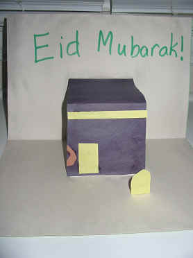 eid card