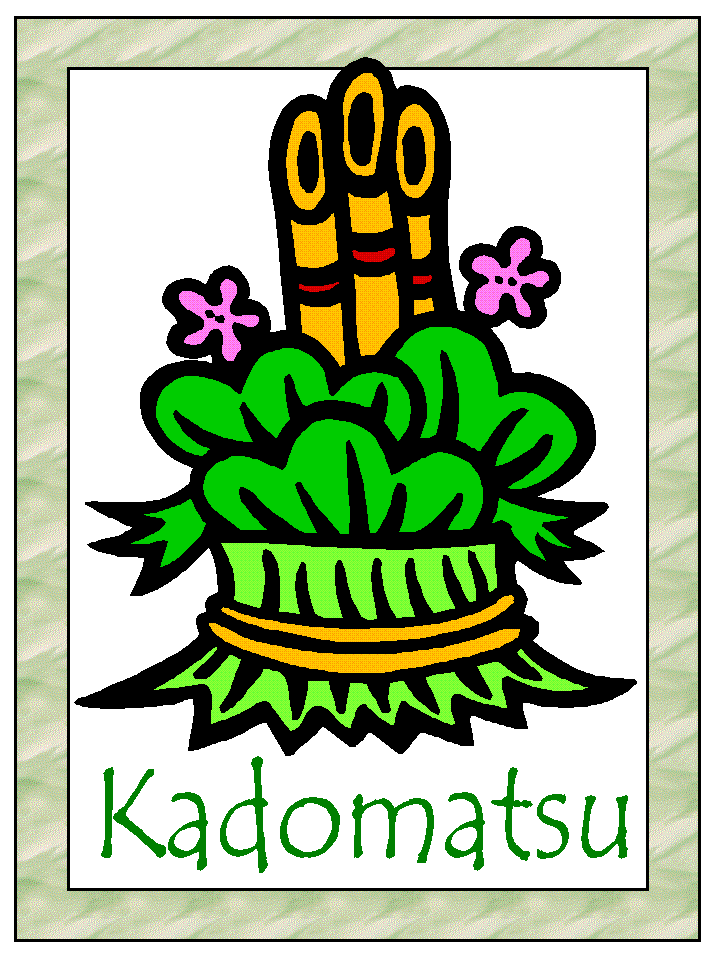 Kadomatsu coloring page