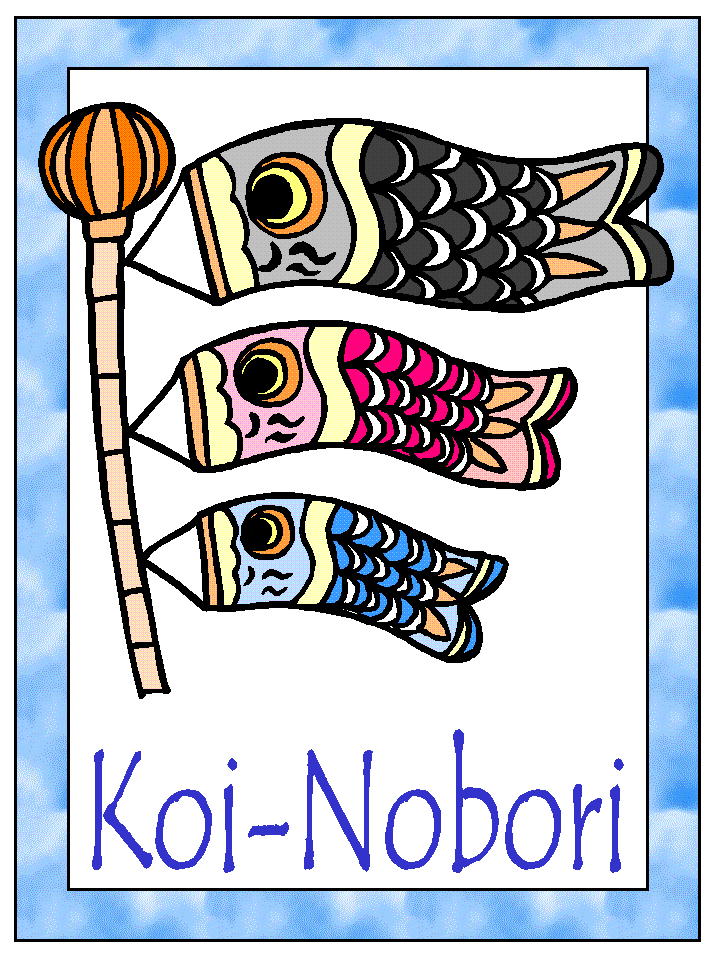 Koi-nobori coloring page
